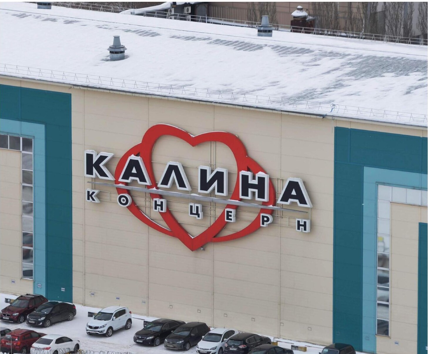 Концерн «Калина», Unilever